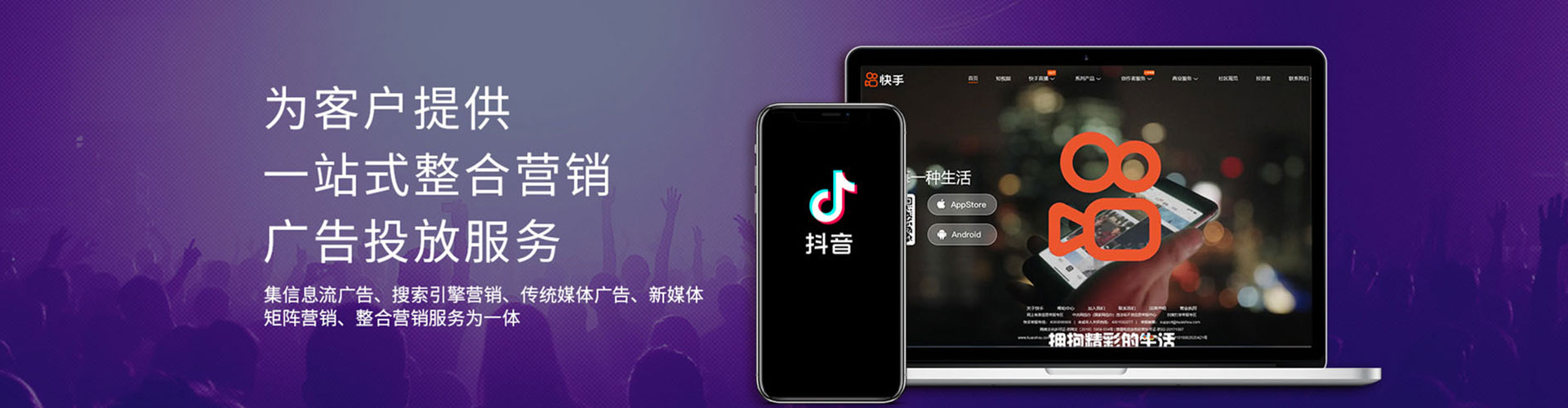 莒县sem专员