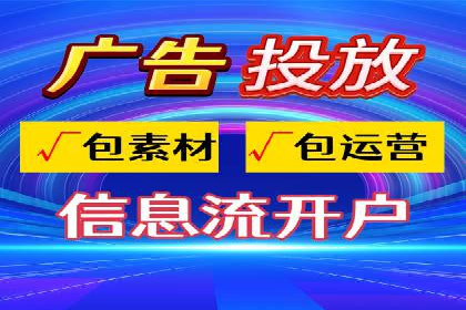 信息流商业模式案例分析