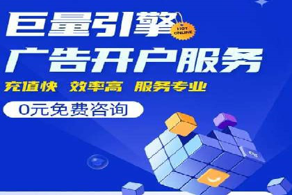 百度推广代理的五大优势及其实战案例