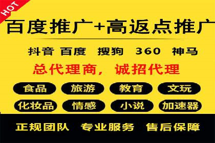 某科技公司如何通过头条信息流广告实现品牌传播