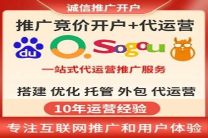 制造业企业如何通过SEM外包提升品牌曝光度